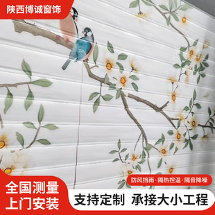 卷拉 博诚窗帘印花香格里拉帘遮光客厅卧室办公室百叶窗升降新中式