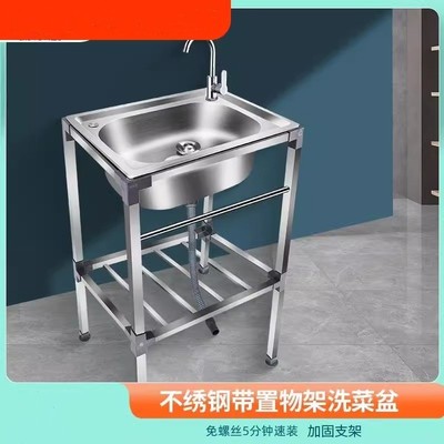 加厚厨房阳台不锈钢洗菜洗手洗碗盆带支架水槽大单槽水池子带架子
