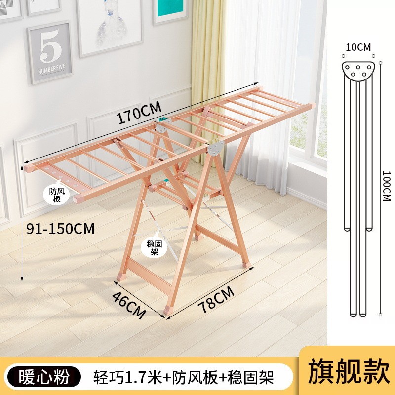 厂家批发收纳便携铝合金晒被子晾衣架可移动落地晾衣架折叠晾衣架