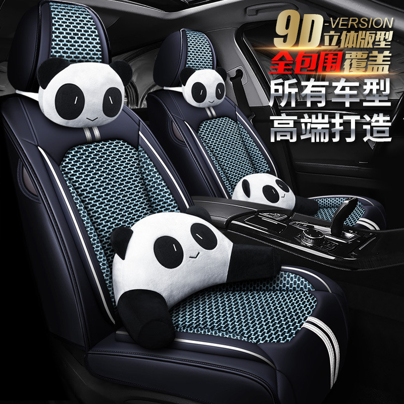 荣威RX5 PLUS座套上汽荣威rx5荣威ei5荣威i5四季通用座垫汽车坐垫