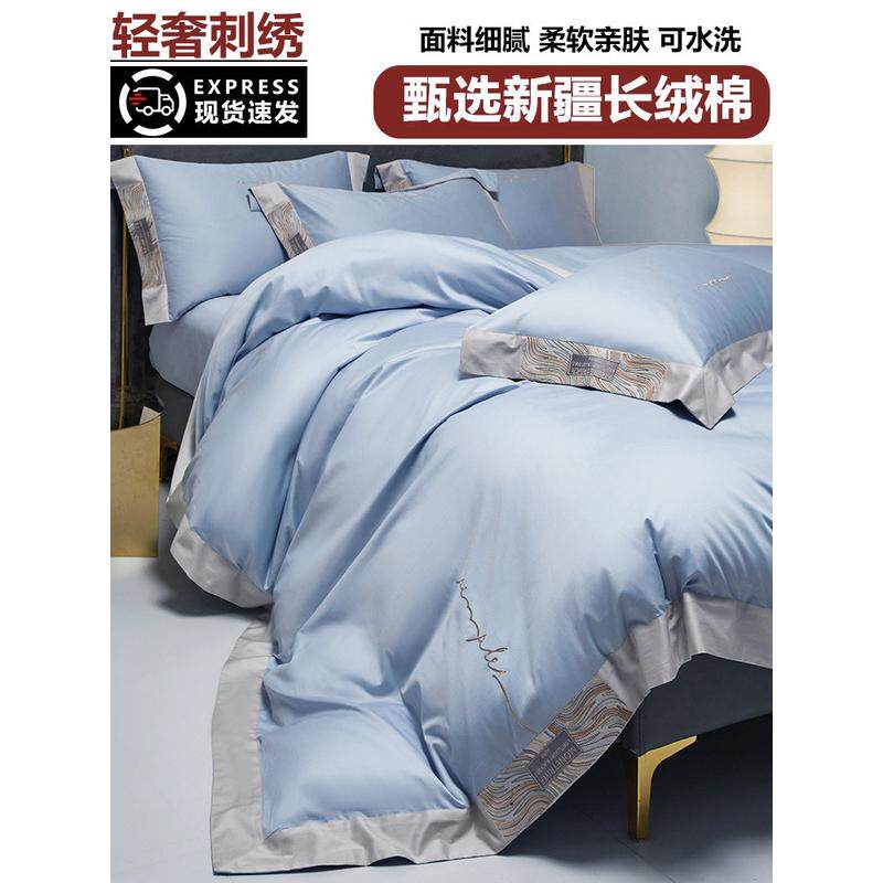 轻奢喜红色四件套结婚床上用品100s全棉高级感被婚庆简约高端婚嫁