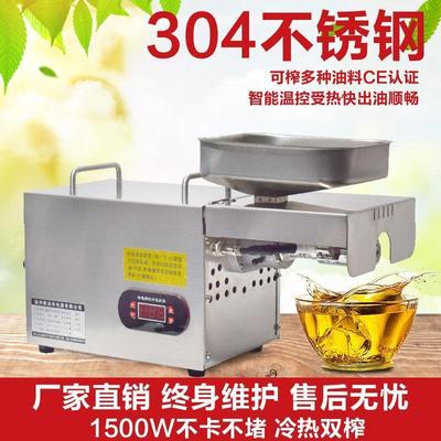 热销厂家直销家用小型榨油机380型多功能新型家庭压油榨花生用油