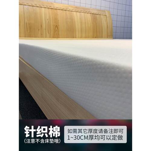 h防滑罩保护套六面全包床笠乳胶床垫拉链榻榻米罩椰棕垫套定r
