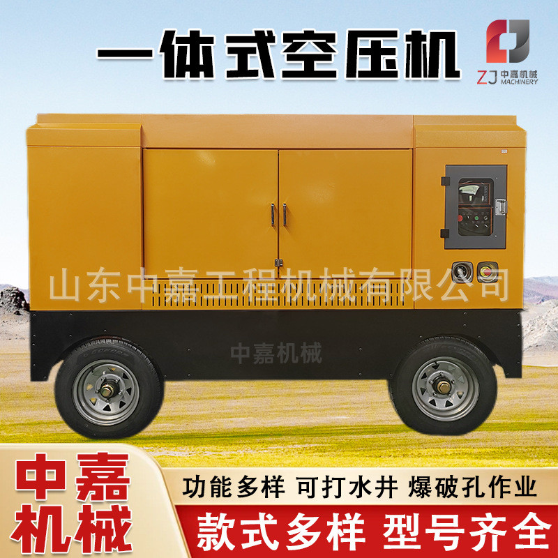 双级螺杆空压机凿岩工程低音空气压缩主机螺杆降噪水井用空压机