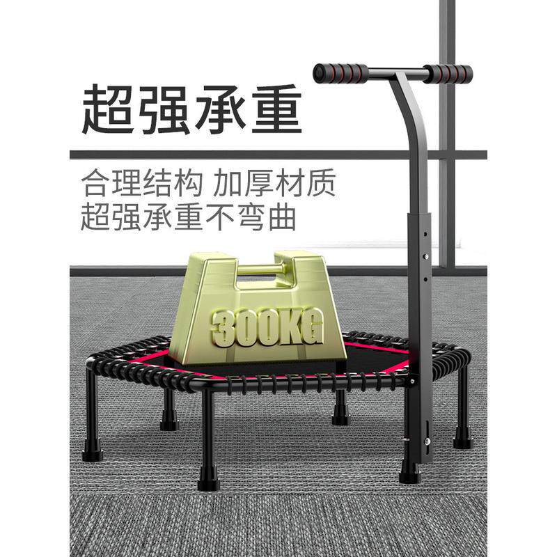 儿童蹦蹦床床家用室内跳跳床trampoline成人运动健身弹跳家庭版
