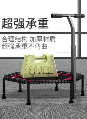 trampoline家庭版家用室内跳跳床儿童蹦蹦床成人运动健身弹跳床