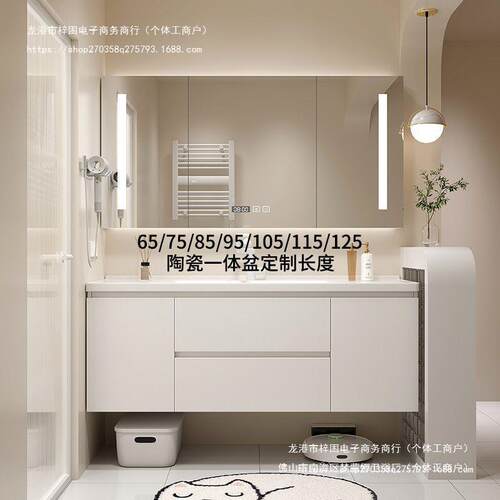 热销11595奶油简约台风新款厘米1075洗漱一体浴室柜公分陶瓷65盆5