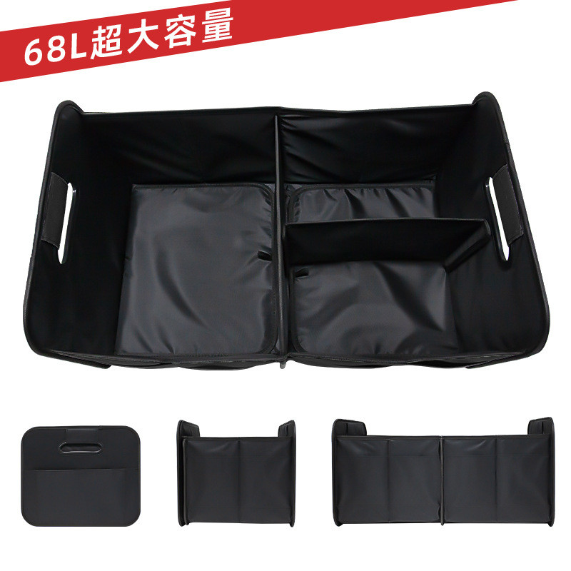 汽车后备箱储物箱68L牛津布带提手收纳箱多功能折叠式车载收纳盒