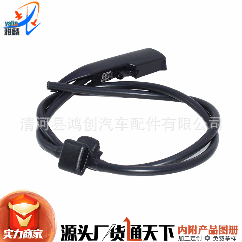 适用新款2022思域雨刷喷水嘴型格机盖雨刮器喷水头玻璃清洗洒水,机械设备,其他机械设备,淘宝优惠券,粉丝福利购,淘宝优惠卷