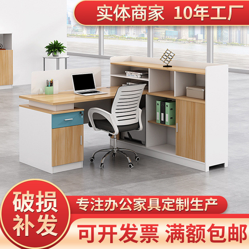 职员办公桌财务桌高柜桌2/4/6/8人位电脑桌屏风卡位办公桌椅组合