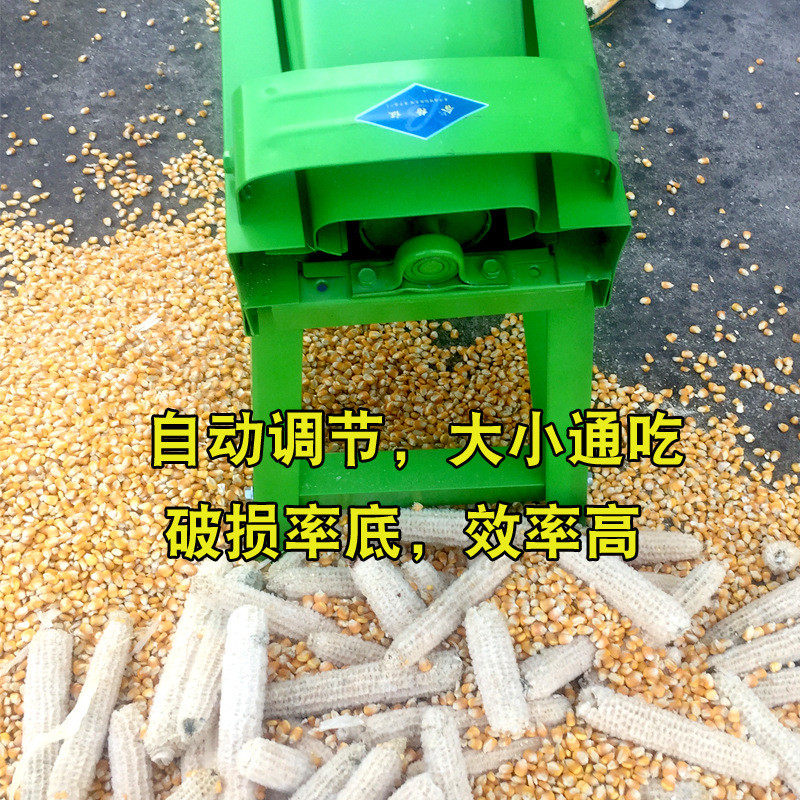 玉米电动剥离机器宽口径全自动小型家用电动玉米脱粒机