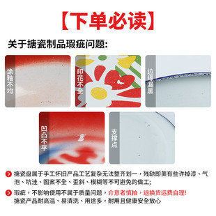 老式 怀旧搪瓷茶盘子市井火锅盘盘麻辣烫怀旧复古特色菜大盘鸡冒菜
