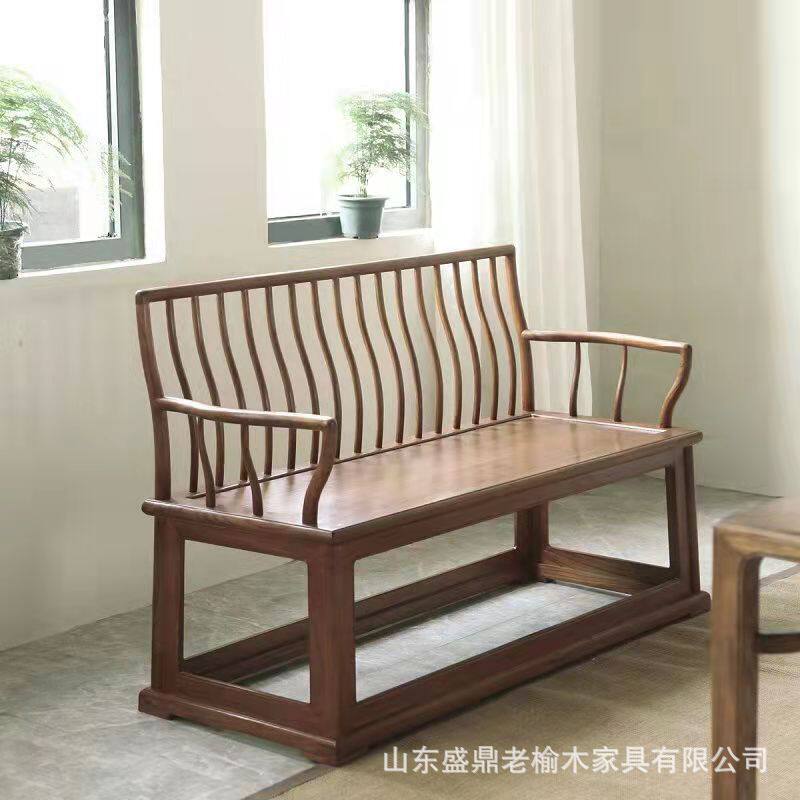热销老榆木靠背子新中式双人三人椅木质家用办公商用长椅沙发椅