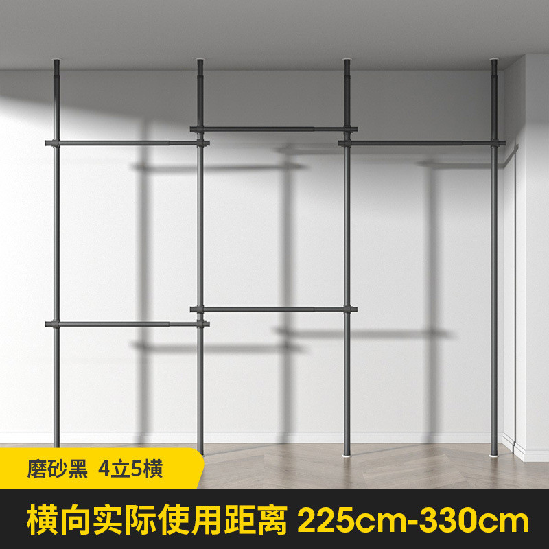 顶天立地加粗衣帽架38mm伸缩简易晾衣架落地阳台晾晒架卧室加厚