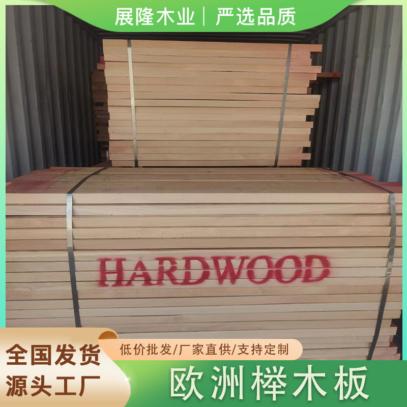 批发榉木板罗马尼亚榉木实木板碳化榉木板木方榉木工艺品