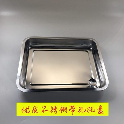 茶桌不锈钢接水盘带排水管茶几茶台长方形茶盘漏水盘加厚茶道配件