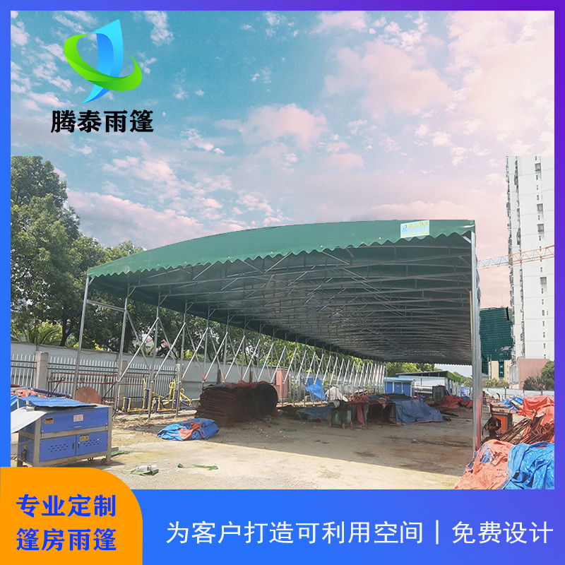 户外通道仓库遮阳篷工厂大型活动雨蓬移动推拉棚定制伸缩折叠车棚