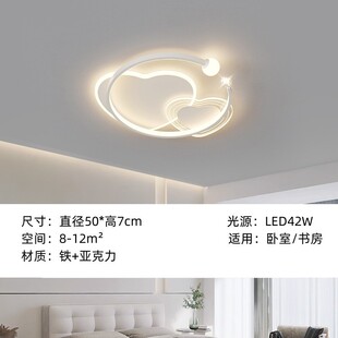 高級感主書房led吸頂燈 客廳臥室燈現代簡約大氣吸頂燈2024年新款
