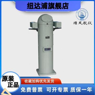 顺风船用立式标准操舵投影反射磁罗经CGF/CPL-165/190指南针CCS证