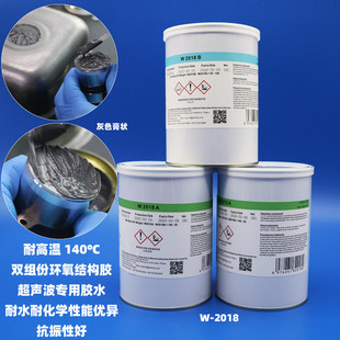 耐高温环氧AB胶水 高强度超声波清洗机胶 换能器震头振子专用胶