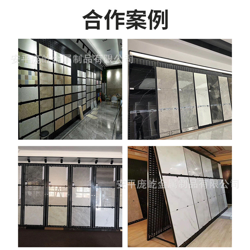 瓷砖瓷砖展示架陈列架洞洞板展架样板立式岩板冲孔板展示台样品架