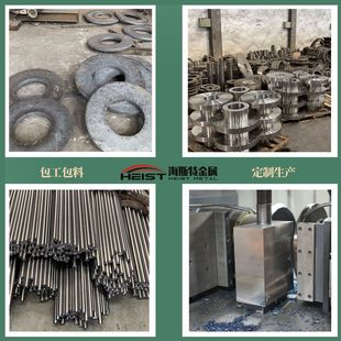 钢材定制440c不锈钢棒9cr18mo钢材s44025加工316l圆棒304不锈钢板