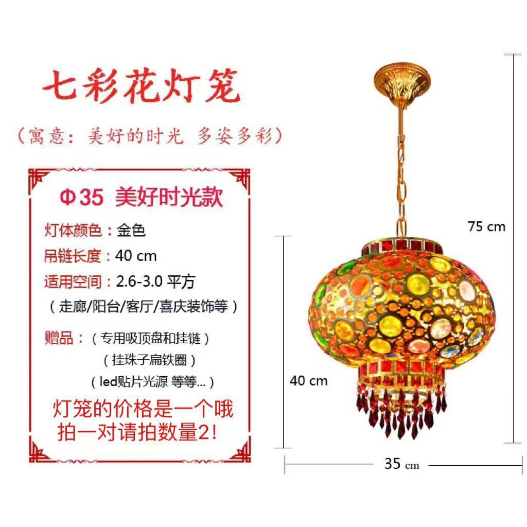 新年灯笼挂饰过大红乔迁走马led水晶旋转灯中式阳台春节年货吊灯