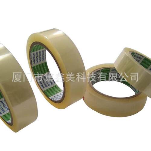 批发日东31b测试测试绝缘电器胶带nitto31b聚酯绝缘胶带