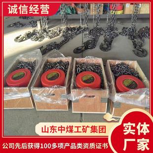 HSH 系列手扳葫芦形状特征手动起重牵引机械轻小型手扳葫芦 619