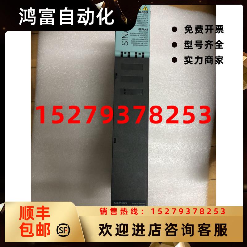 议价全新原装西门子S120伺服驱动器电源模块6SL3120-1TE21-0AA39A