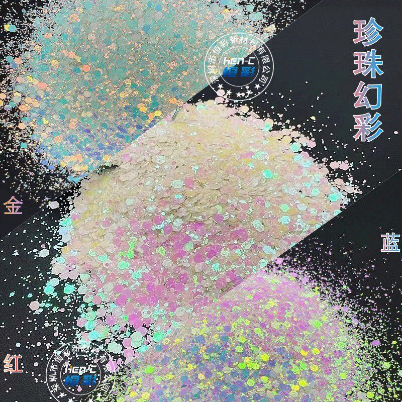 珍珠幻彩金葱粉美甲偏光渐变七彩闪粉圣诞工艺品流麻滴胶混合亮片,工业油品/胶粘/化学/实验室用品,金葱粉,淘宝优惠券,粉丝福利购,淘宝优惠卷