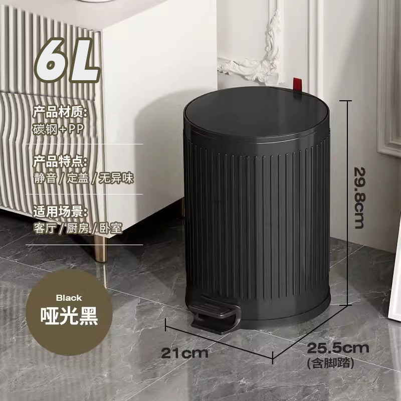 圆形带盖缓降脚踏式收纳桶不锈钢家用客厅轻奢酒店垃圾桶6L