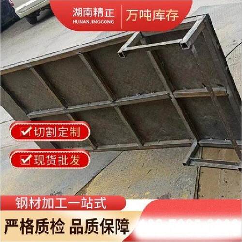 加工不锈钢板材激光切割201/316l/304不锈钢板无毛刺激光切割