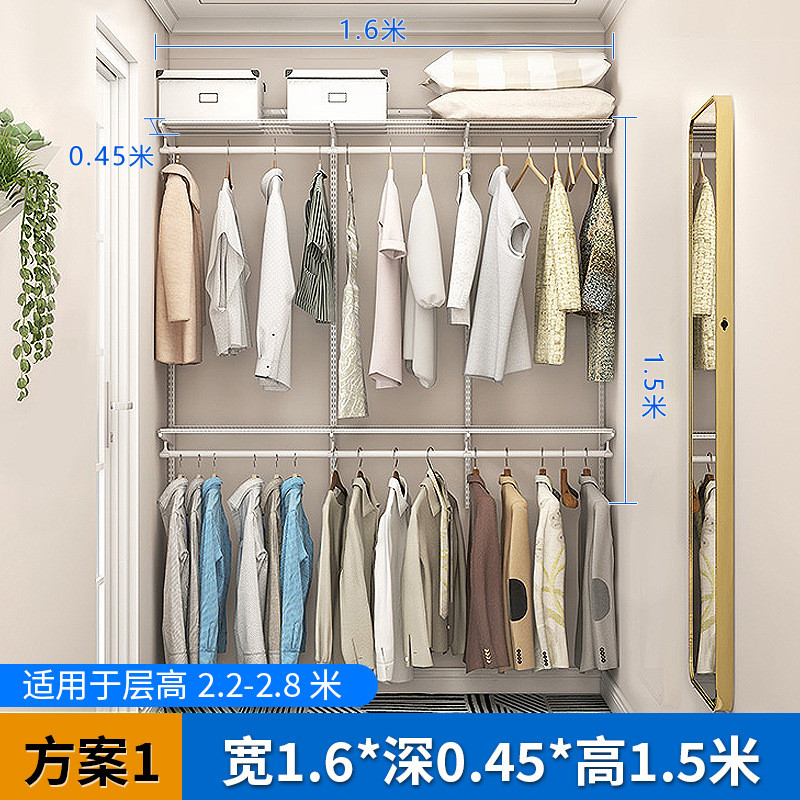 【1.6米】多功能衣橱简易衣柜组合步入家用挂墙开放式衣帽间钢架