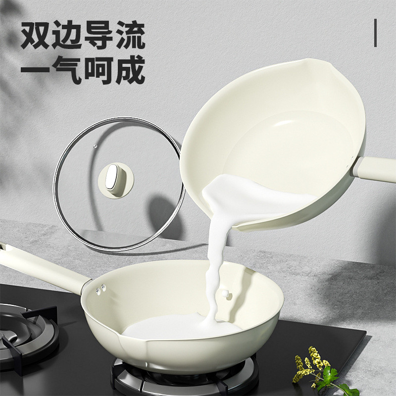 3EW1陶瓷炒锅无涂层不粘锅一人电磁炉专用炒菜煎锅家用平底小搪瓷