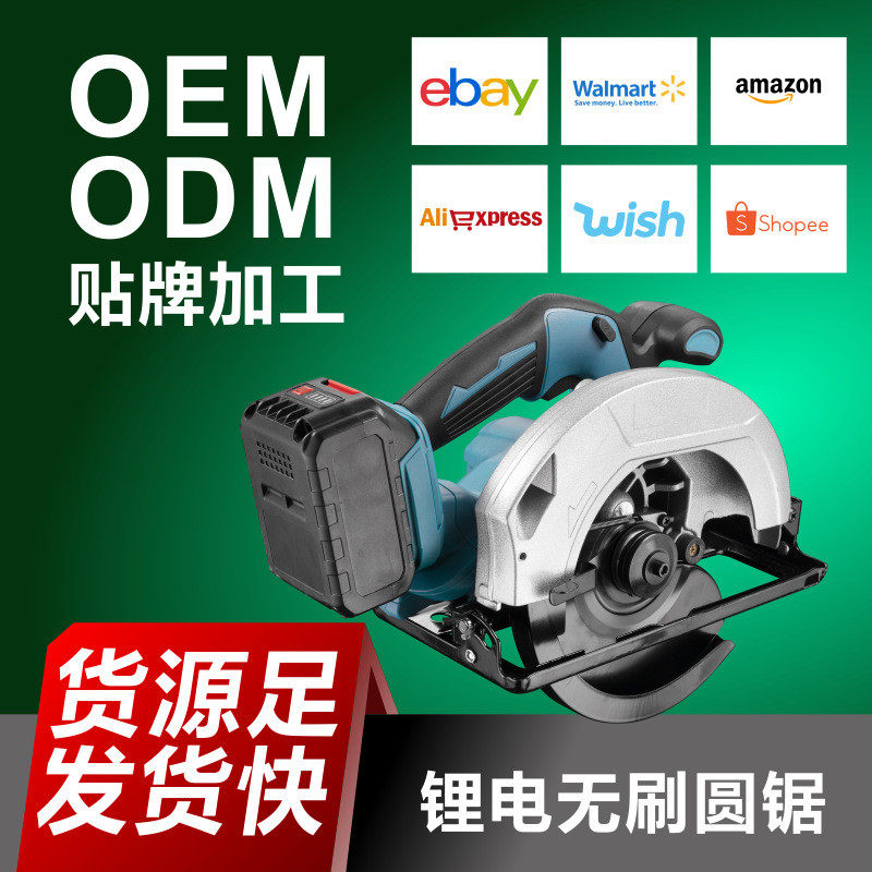 185mm充电式电动电圆锯手持无刷锂电圆盘锯木工家用7寸,农机/农具/农膜,播种栽苗器/地膜机,淘宝优惠券,粉丝福利购,淘宝优惠卷