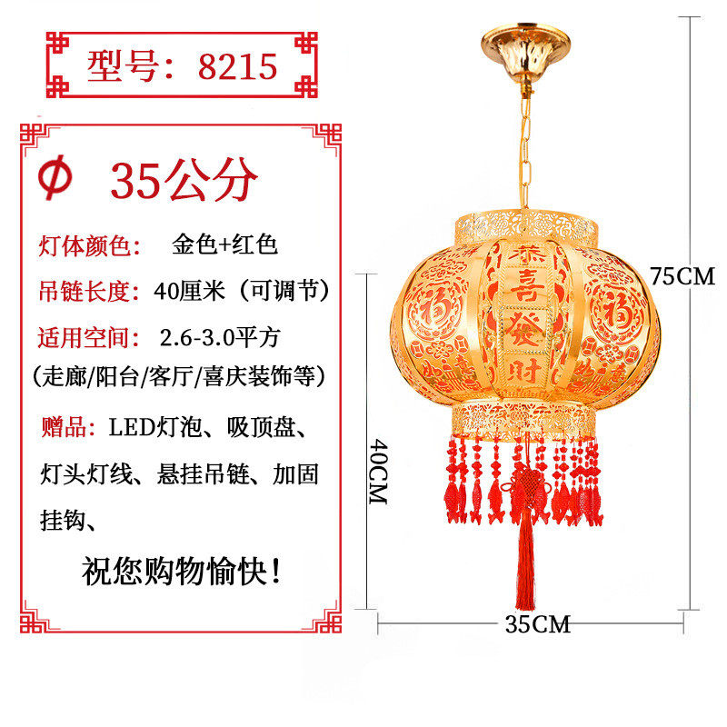 大门喜庆红色装饰中式新款led旋转跑马灯乔迁挂饰新年阳台灯笼