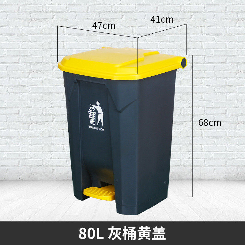 eao4厨房脚踏式垃圾桶商用餐脚踩分类户外环卫桶带盖厨饭店家用大