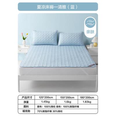 m3no夏天冰凉感床垫薄款可水洗垫褥垫被褥子软垫保护夏季冷感