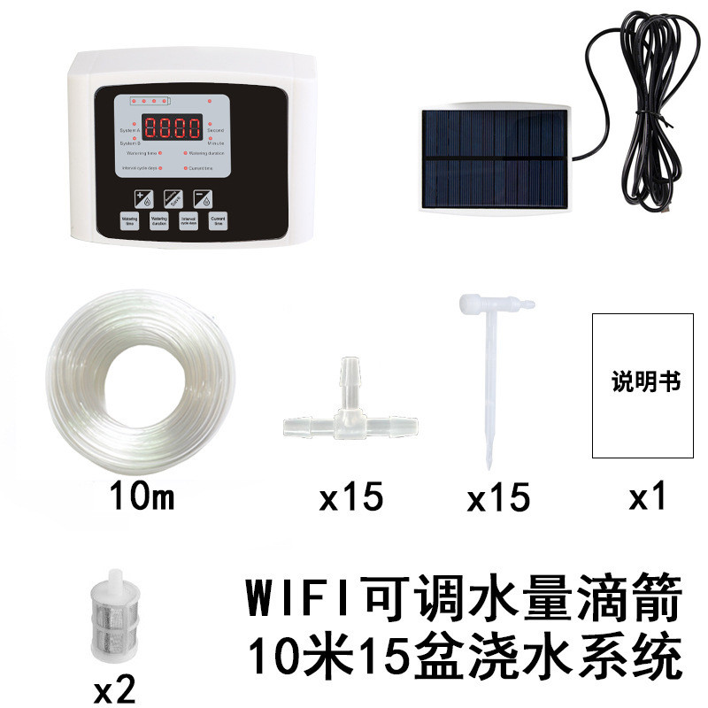 厂家浇水器套装模拟器可调滴箭滴水系统花园灌溉降雨太阳能款浇花