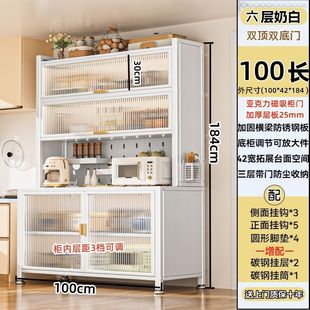 厨房置物架餐边柜落地多层烤箱微波炉电器多功能厨房储物柜橱柜