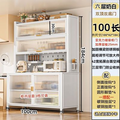 厨房置物架餐边柜落地多层烤箱微波炉电器多功能厨房储物柜橱柜