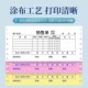 出货单针式 打印纸清单三联出库单二等三等发货单电脑送货单190mm