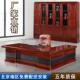 北京办公家具办公桌椅组合新中式 烤漆办公班台 总裁大班台组合新款