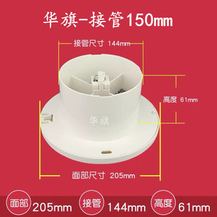 华旗塑料三档按压式滤网口带新风通风口圆形排风口厂家现货批发