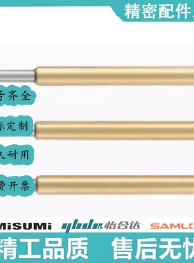 米思米 探针座 NPE100系列 NPE100 NRE100 NPE100-A1 NPE100-B