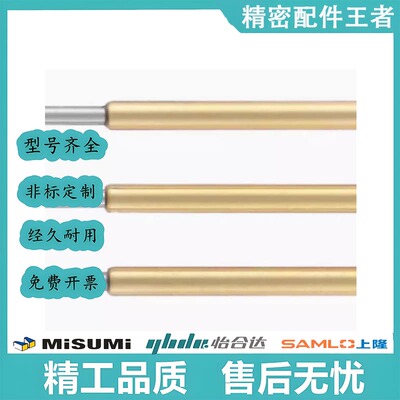 米思米 探针座 NPE100系列 NPE100 NRE100 NPE100-A1 NPE100-B