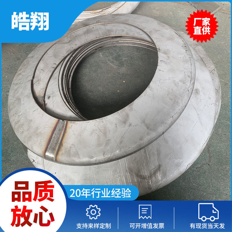 不锈钢面板封头不锈钢保温圈加面板非固定密封垫圈反应釜保温圈,畜牧/养殖物资,特种养殖设备,淘宝优惠券,粉丝福利购,淘宝优惠卷