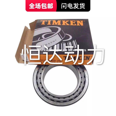 美国进口TIMKEN铁姆肯轴承 378A/372A 尺寸 49.987X96.838X22.225