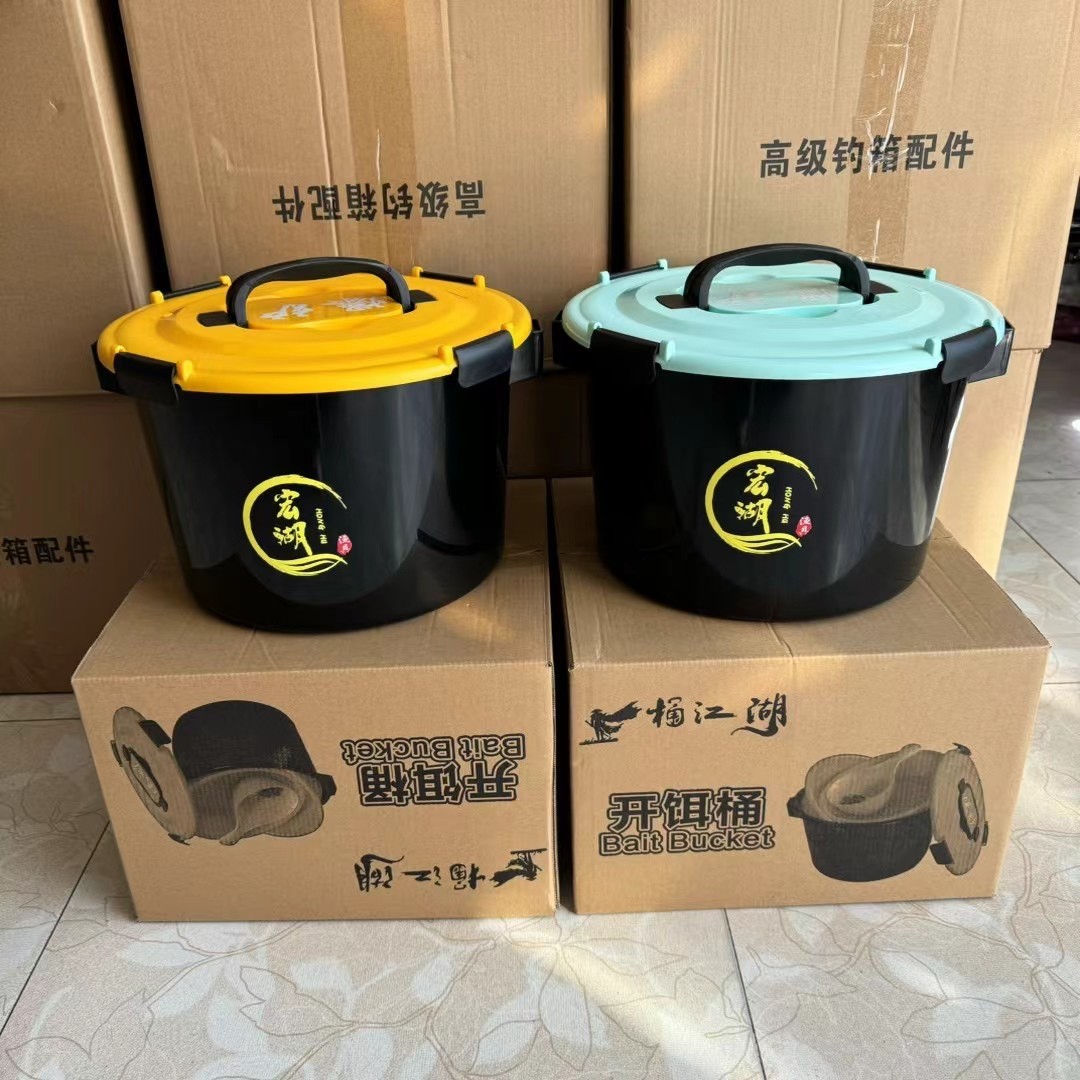 饵开多功能桶套装黑坑散炮桶可提可背不沾饵开饵桶钓鱼开饵盆批发